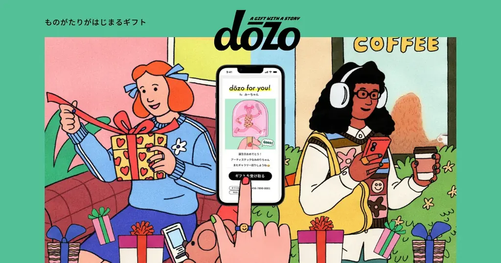 0円で、何を贈る? 野外映画フェス「丘の向こうに森の映画祭2025」に、ギフトサービス《dōzo》がブース出店! 画像 4