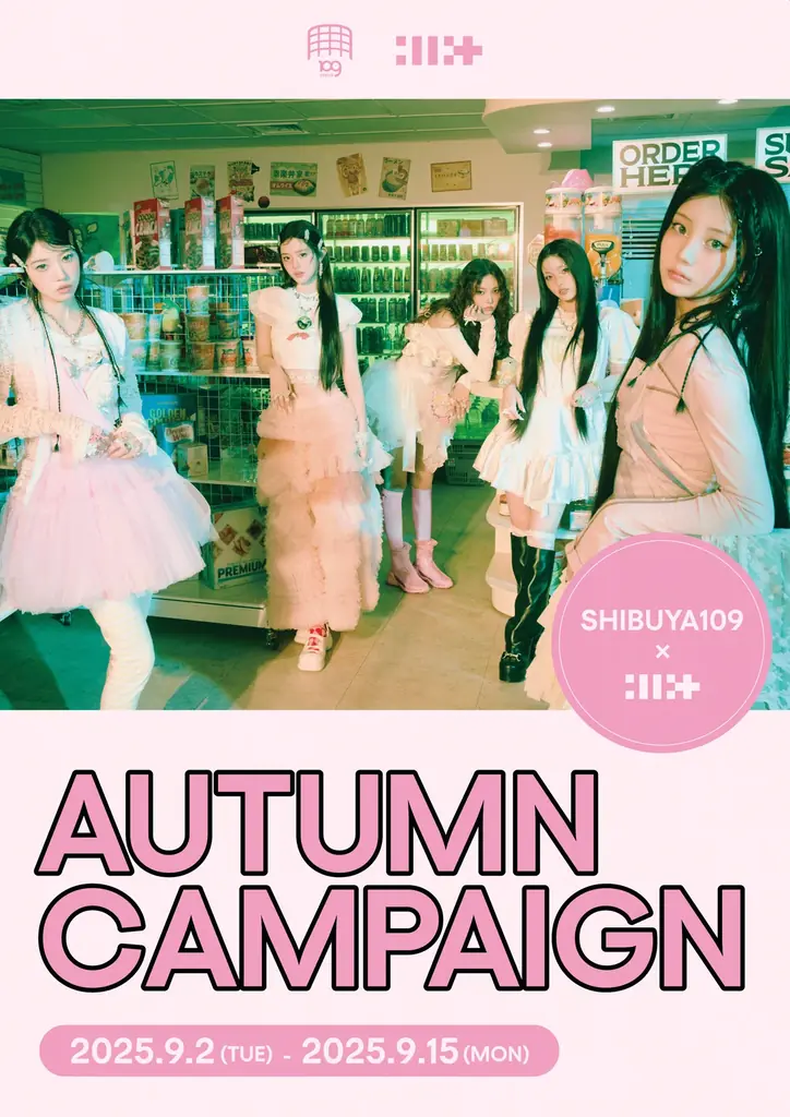 『SHIBUYA109 × ILLIT AUTUMN CAMPAIGN』 画像 1