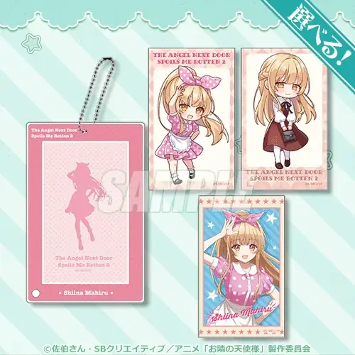 「お隣の天使様にいつの間にか駄目人間にされていた件」よりレトロアイドルをテーマにしたオンラインくじが登場! 画像 6