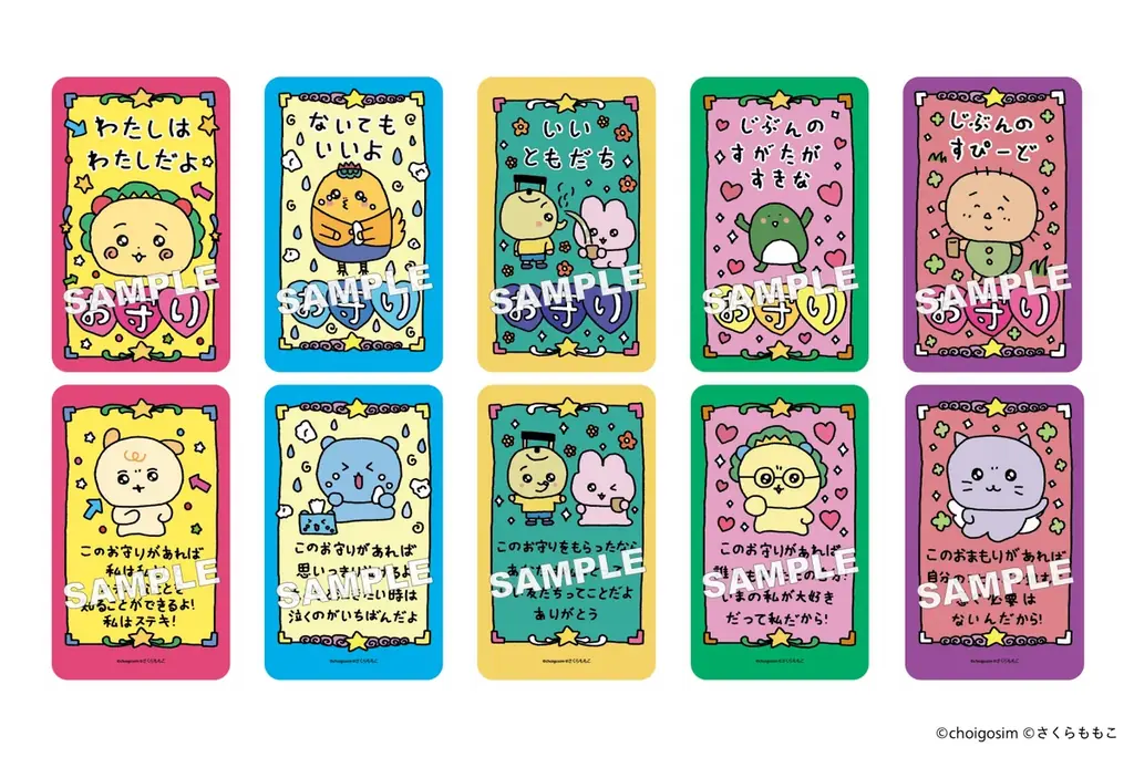 人気キャラクター「コジコジ」と「チェゴシム」のコラボが実現!9月19日より東京・池袋にてポップアップの開催が決定 画像 3