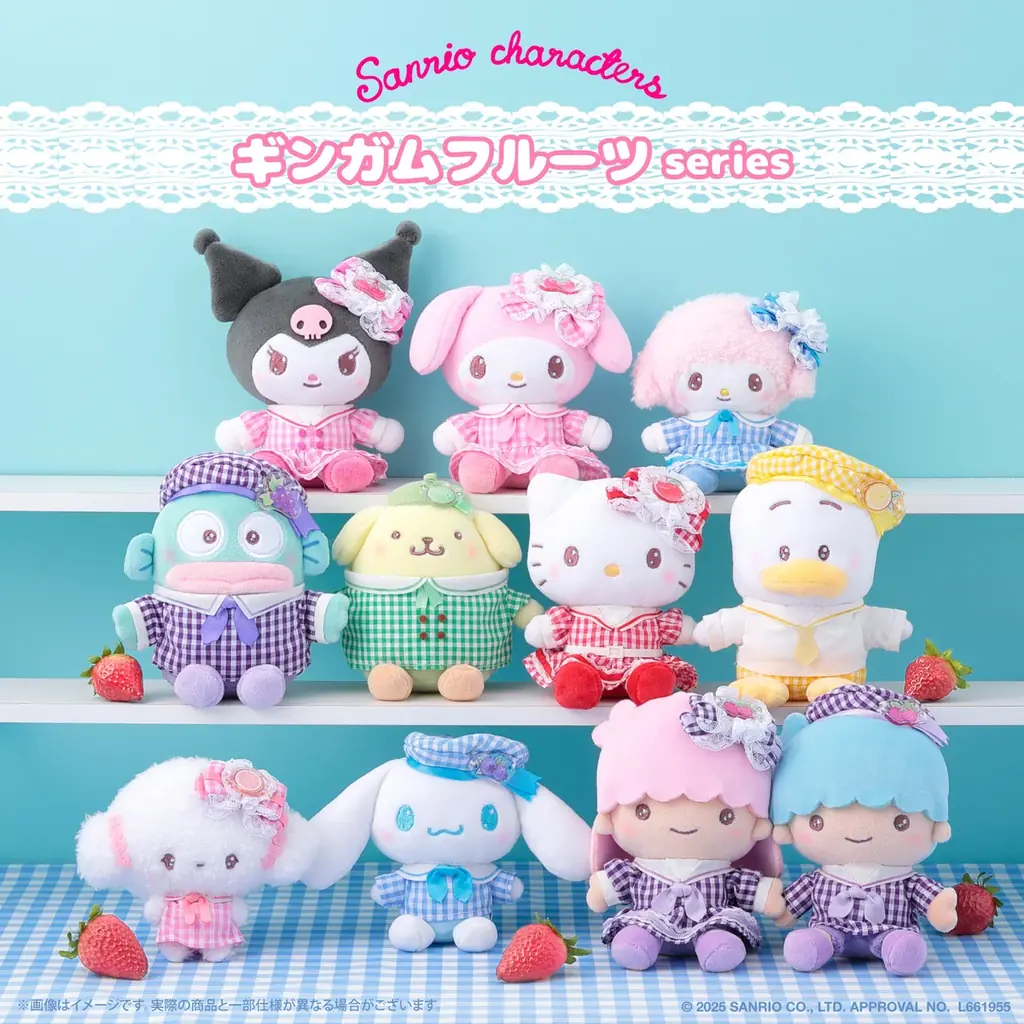 8月22日発売　サンリオ『ギンガムフルーツ』がむにゅぐるみパティオに登場