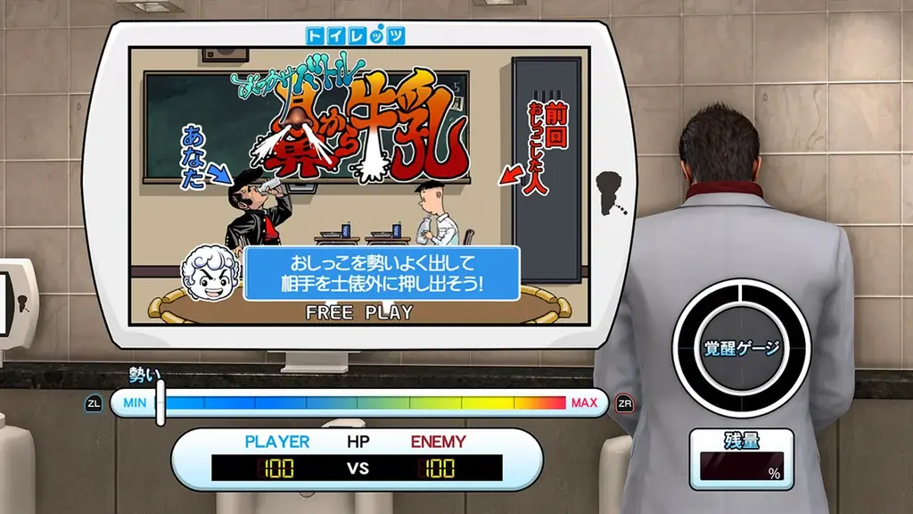 Nintendo Switch(TM) 2『龍が如く 極２』登場キャラクターや東西歓楽街での街遊びを紹介 画像 18