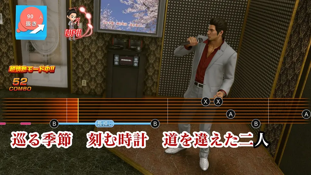 Nintendo Switch(TM) 2『龍が如く 極２』登場キャラクターや東西歓楽街での街遊びを紹介 画像 20