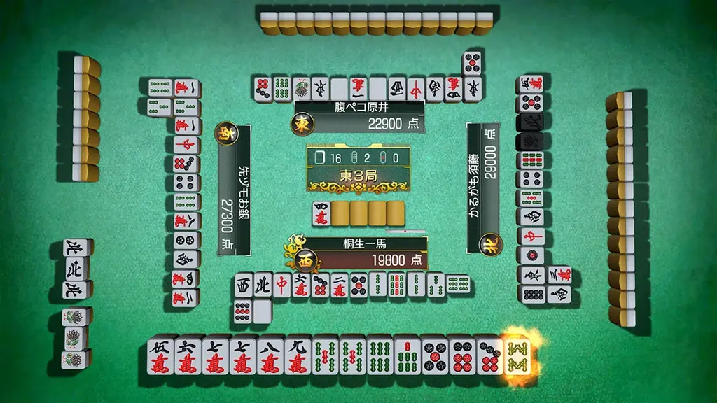 Nintendo Switch(TM) 2『龍が如く 極２』登場キャラクターや東西歓楽街での街遊びを紹介 画像 22