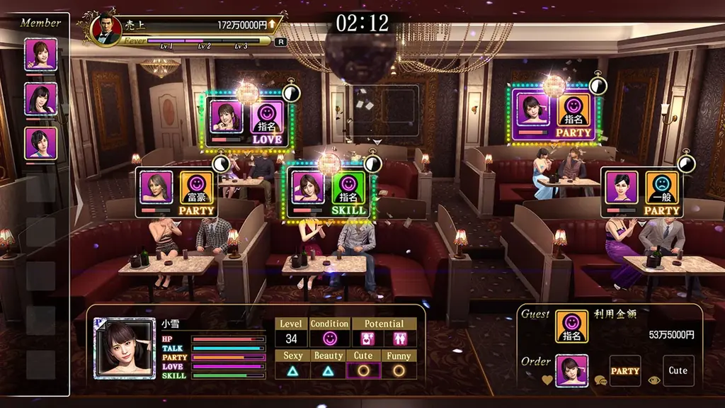 Nintendo Switch(TM) 2『龍が如く 極２』登場キャラクターや東西歓楽街での街遊びを紹介 画像 25