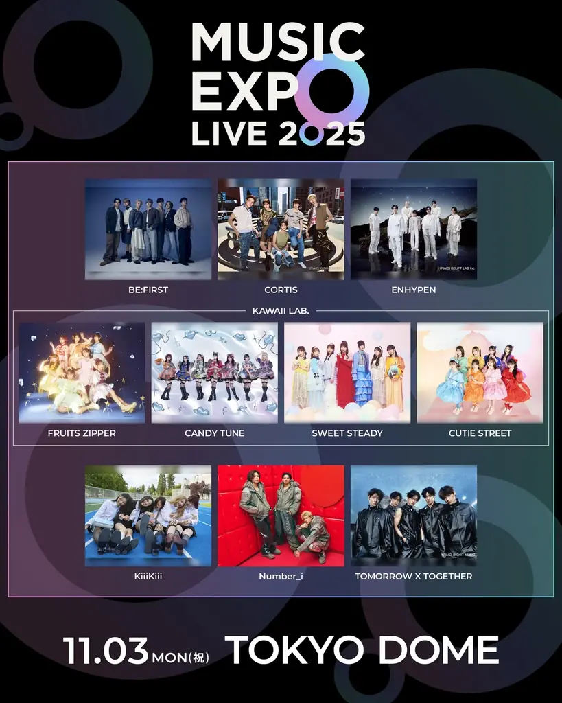 11月3日開催｜MUSIC EXPO LIVE 2025 出演10組を発表
