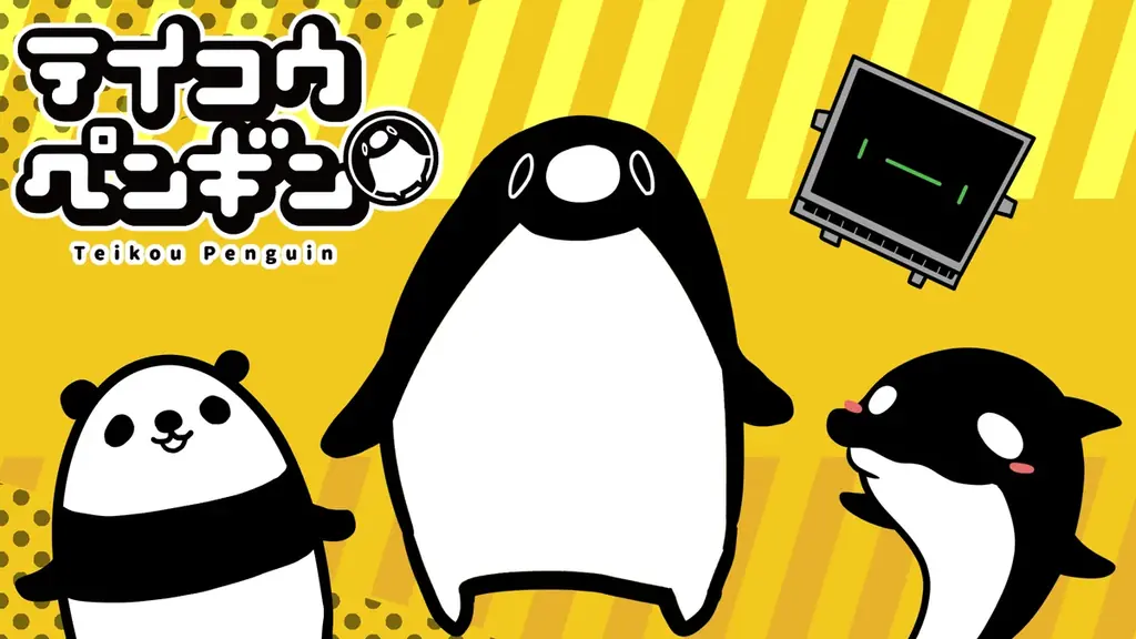ショートアニメ『テイコウペンギン』と『カジサック KAJISAC』のコラボ決定! 画像 7