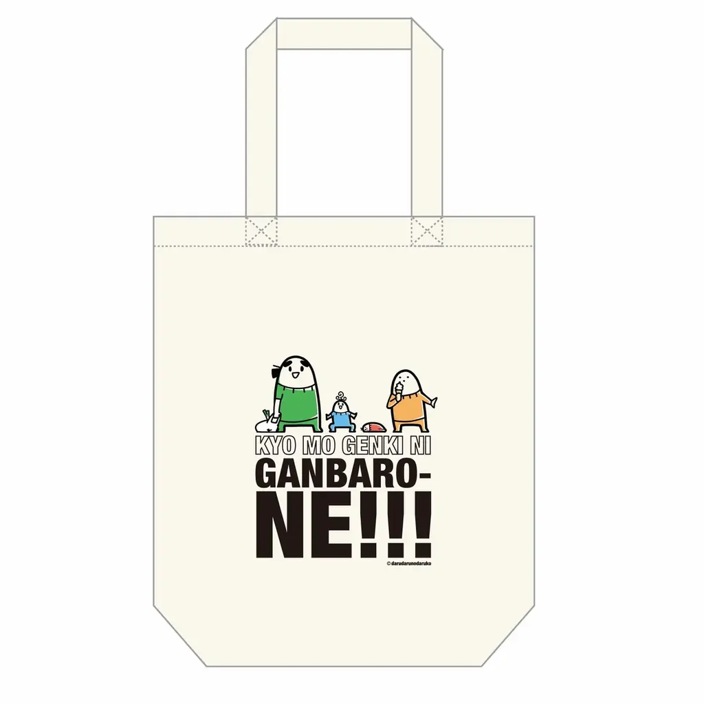【ダルダルのダル子】限定コラボグッズがヴィレッジヴァンガードオンラインストアで発売決定！ 画像 4
