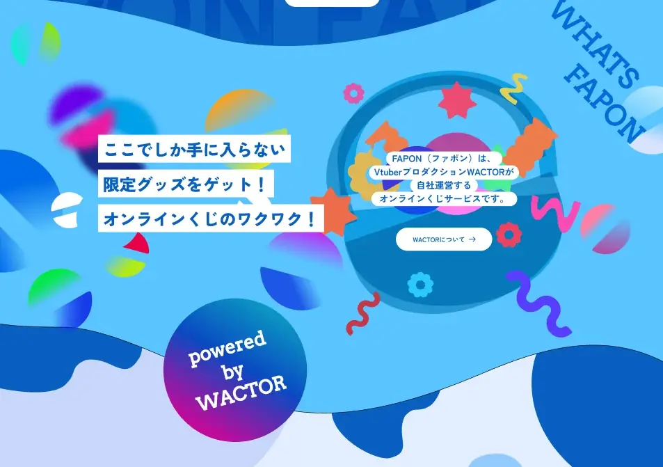 VTuber事務所910inc初!9/20にリアルイベントをドワンゴ・ニコニコ動画オフィスで開催決定&オンラインくじFAPONと連携握手会を展開【VTuberマーケティングWACTOR】 画像 5