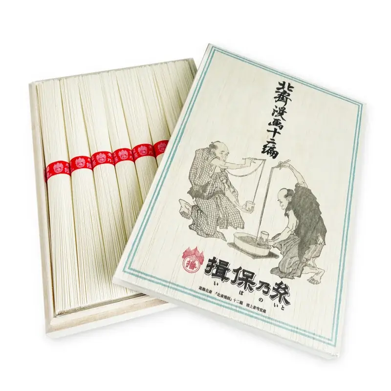 9月13日開幕 HOKUSAI展｜北斎の“マンガ的”表現を体感