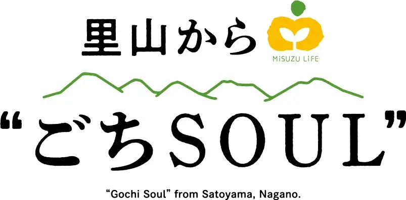 きのこづくしの＜秋のごちそう＞を新提案！ ミスズライフの『そのまま使える里山ぶなしめじ』が北欧発のフライングタイガーとコラボレーション 画像 15