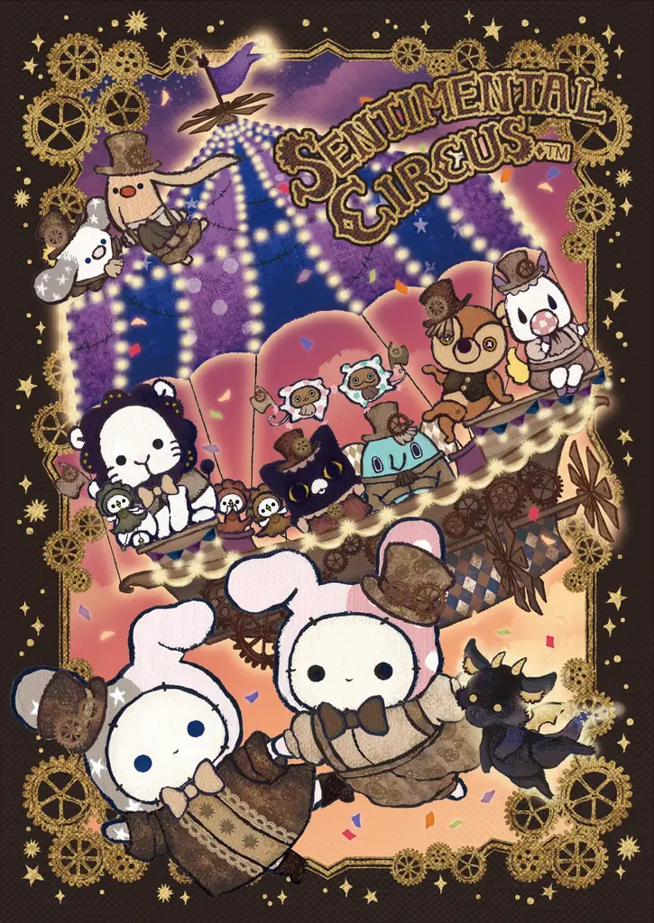 9月6日から順次開催　センチメンタル新テーマPOP-UP情報