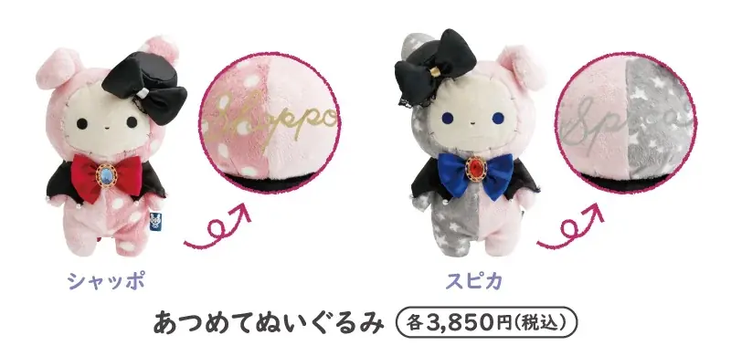 センチメンタルサーカス新テーマ発売記念POP-UP SHOPを開催　限定商品を9月6日（土）より発売！ 画像 13