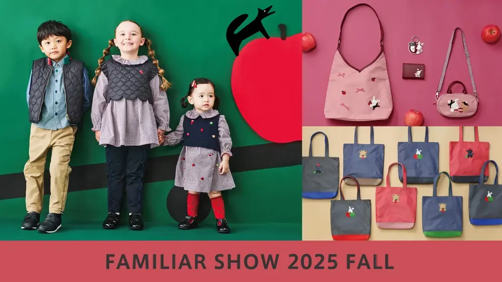 特別企画アイテムを展開する「秋のファミリアショー2025」今期はりんごのモチーフがポイントのお洋服と雑貨がラインナップ 廃棄予定だったりんごを活用したサステナブルなアイテムも登場 画像 1