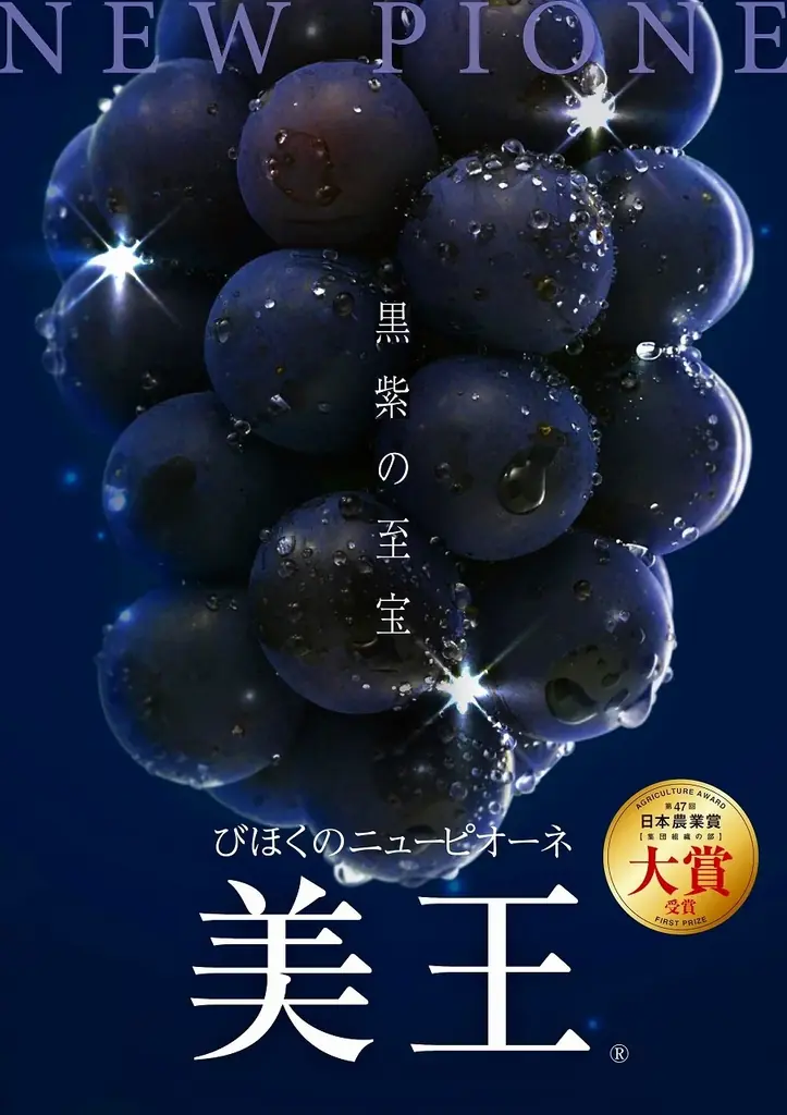 「一粒の極上体験」 画像 6