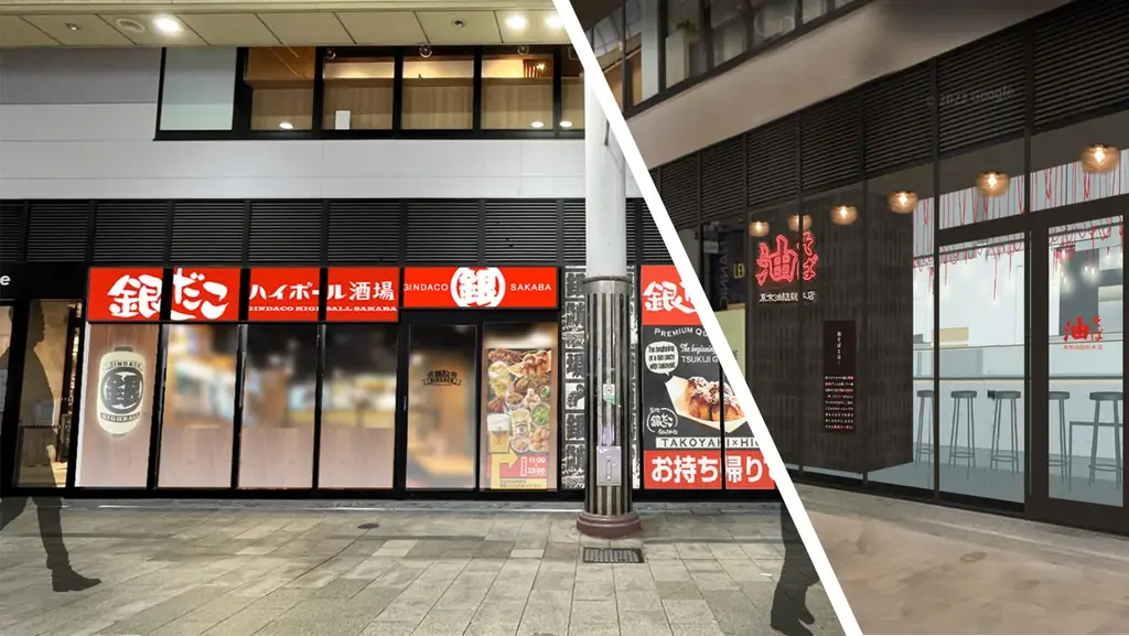 8/29・8/30 鹿児島センテラス天文館に2店連続オープン