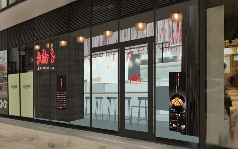 【 2日間続けて、鹿児島県 “初” 出店！ 】 8/29（金）『東京油組総本店 センテラス天文館組』 ＆ 8/30（土）『銀だこハイボール酒場 センテラス天文館店』が、連日堂々オープン！! 画像 10