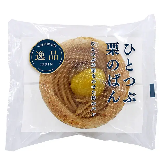 【木村屋總本店】＜新商品＞モンブラン風に仕立てた「ひとつぶ栗のぱん」が登場！旬の素材を使用「和風きのこのキッシュパン」を9月1日より関東近郊のスーパーにて販売開始 画像 2