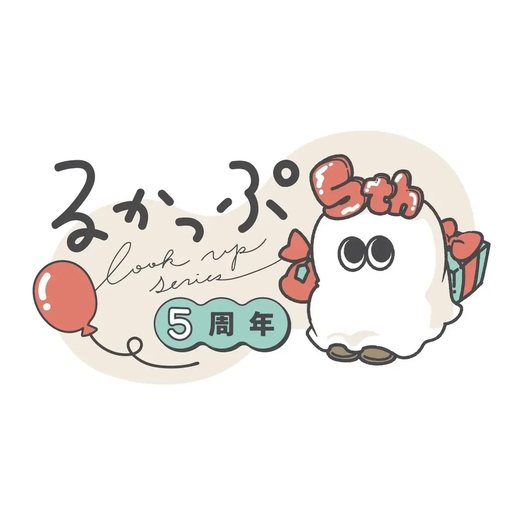 メガハウス「東京おもちゃショー2025」出展 画像 15