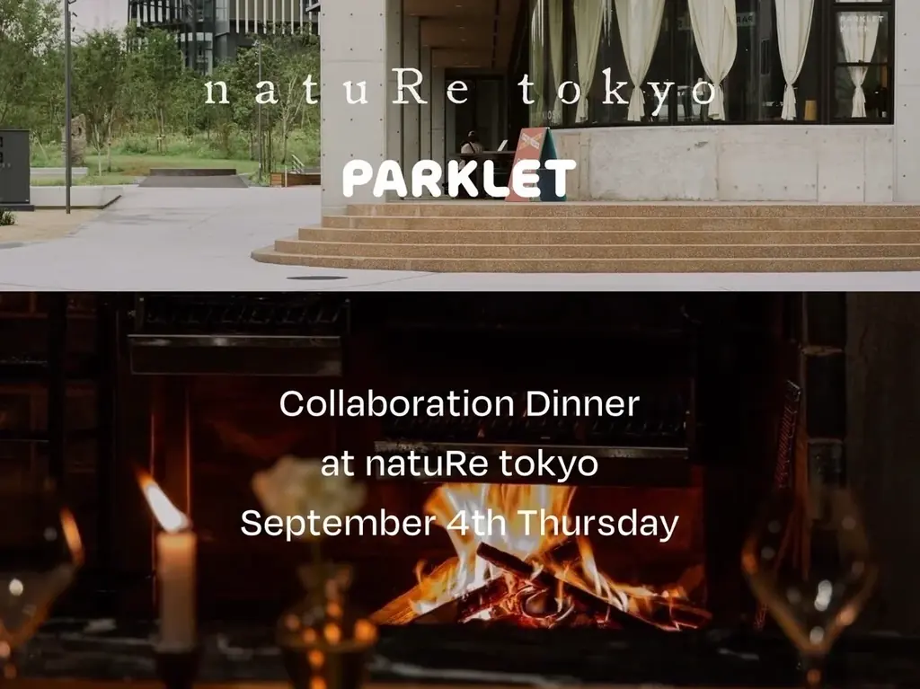 9/4開催｜natuRe tokyo×Meiji Park Market 一夜限りの薪焼きディナー