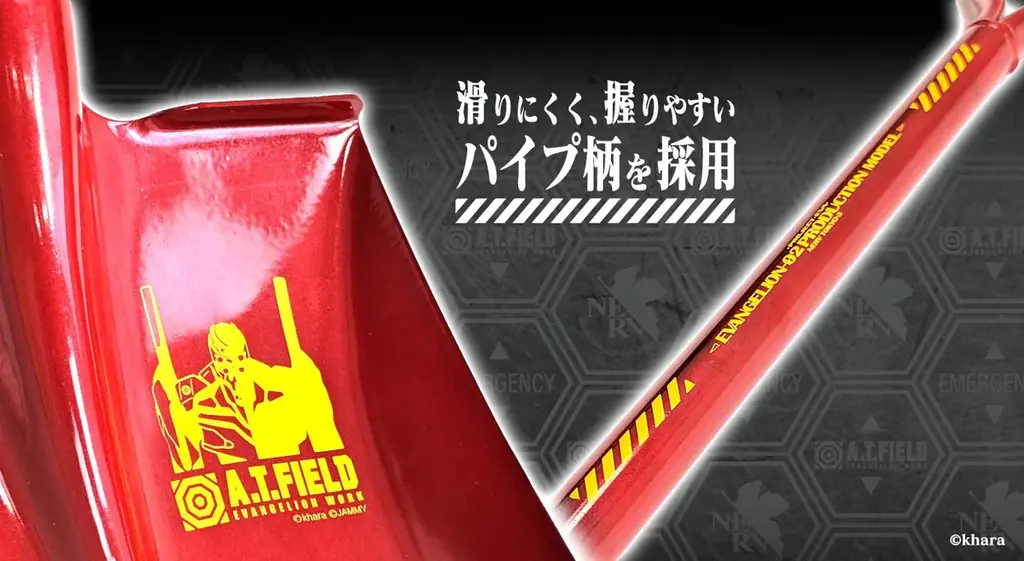 エヴァンゲリオンワークブランド「A.T.FIELD」と日本製ショベルシェアNo.1の浅香工業が生み出す、新境地のショベル誕生 画像 4
