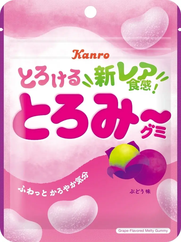 まだまだ続く空前のグミブーム！9月3日はグミの日　ファミマ限定・先行発売の新食感グミを5種類同時発売！～これぞ未知の食感！ファミマで推しのグミを見つけよう！～ 画像 2