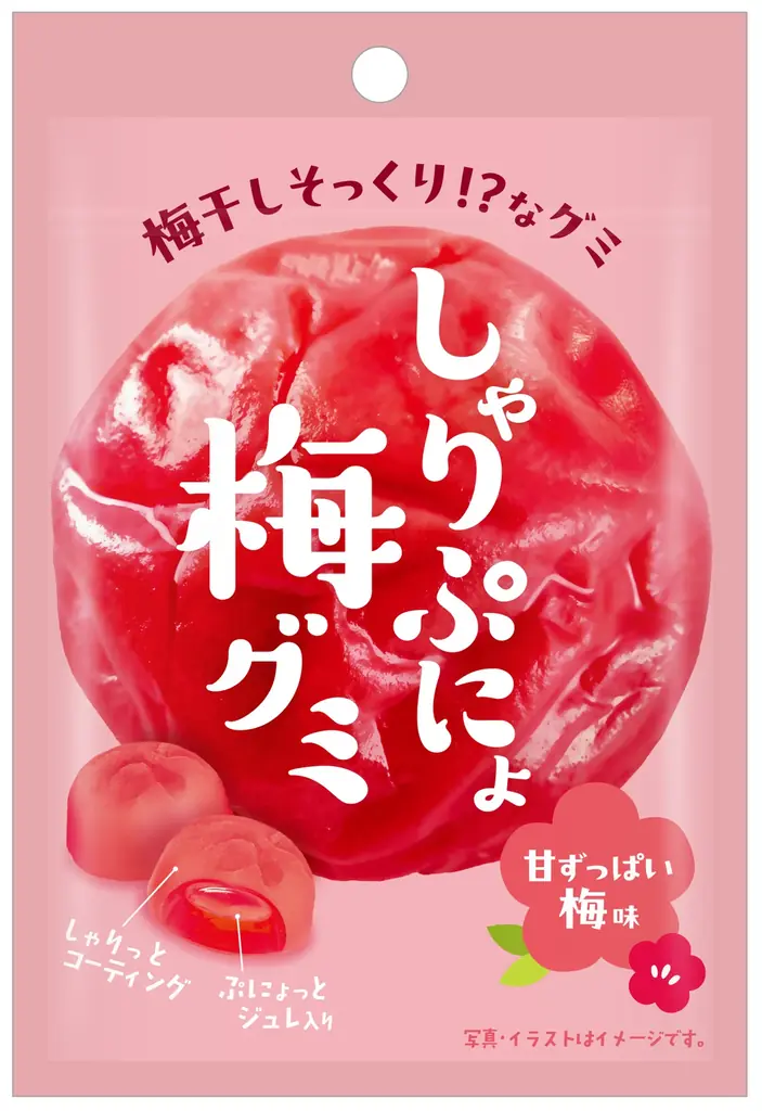 まだまだ続く空前のグミブーム！9月3日はグミの日　ファミマ限定・先行発売の新食感グミを5種類同時発売！～これぞ未知の食感！ファミマで推しのグミを見つけよう！～ 画像 6