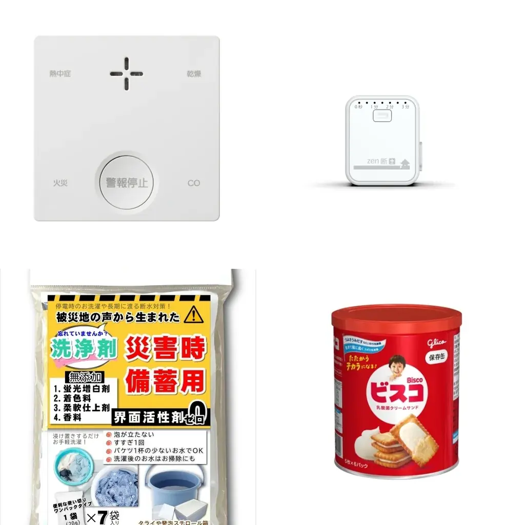 とことん防災について考える四日間 ハンズ新宿店で防災イベント「ハンズ防災フェス」開催 画像 3