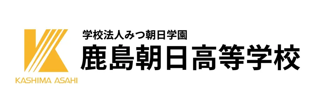 ❝通信制高校の若者❞と❝未来のキャリア❞をつなぐ橋渡し。鹿島朝日高等学校とジンジブ・HASSYADAI socialがつくる進路支援プロジェクト「ミライステップ」始動。 画像 7