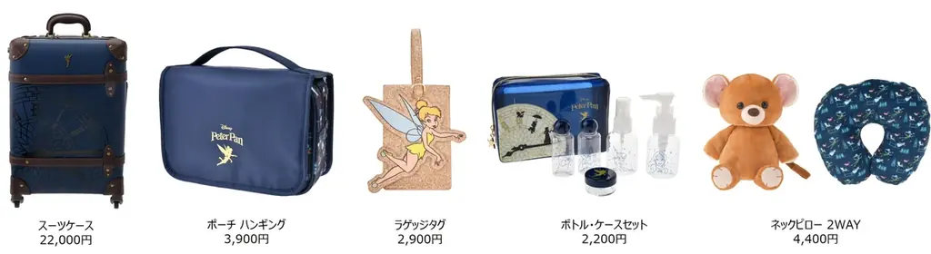 ピーター・パンと“空の旅”へ!物語の世界観を楽しめるトラベルアイテムが勢揃い 新コレクション「PETER PAN TRAVEL」をディズニーストアで8月29日(金)より順次発売 画像 2