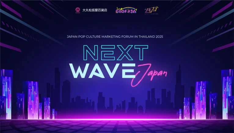 8月29日バンコク開催｜NextWave Japanで学ぶJポップ活用