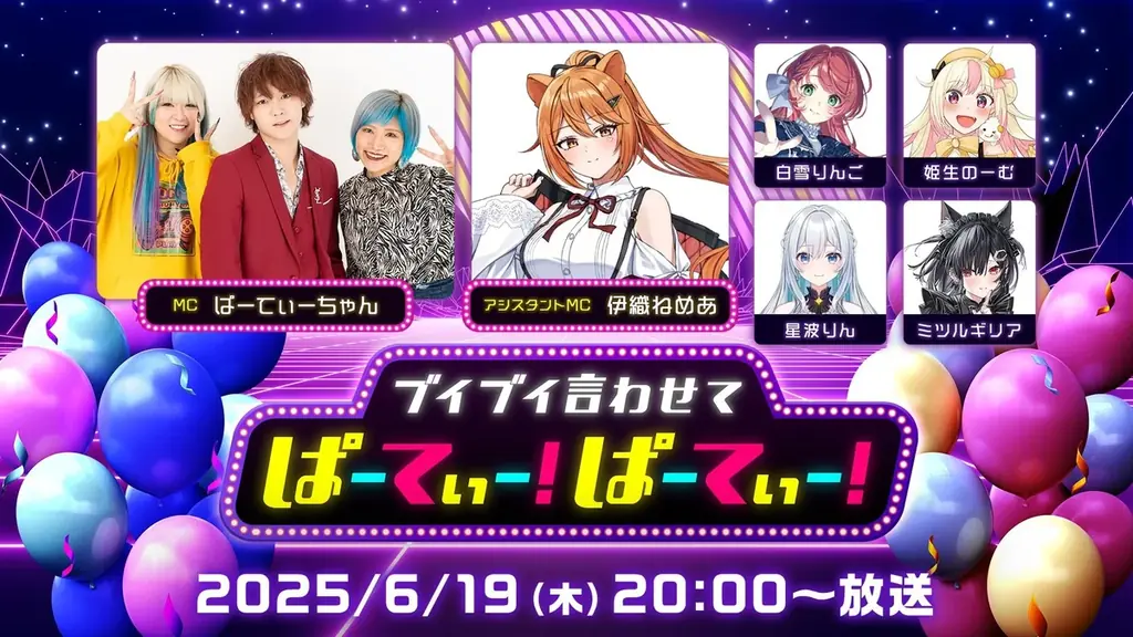 VTuber事務所910incニコニコ動画と契約締結&連携強化を拡大「番組出演・イベント優勝・リアルイベント開催」を実施【VTuberマーケティングWACTOR】 画像 2