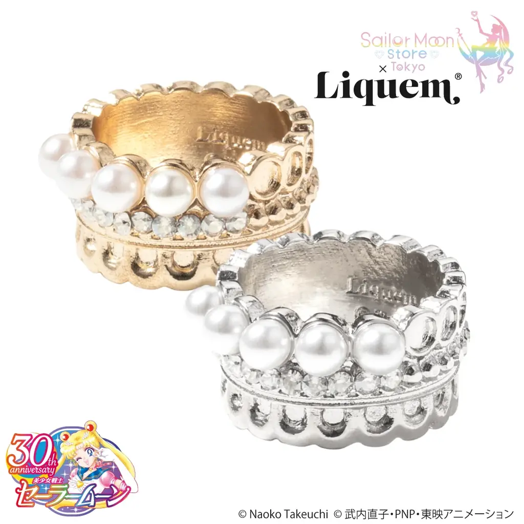 株式会社VHF|乙女心をくすぐる❤ 美少女戦士セーラームーンのグッズを取り扱う「Sailor Moon store」とアクセサリーブランド「Liquem」のコラボレーションアクセサリーが予約再販決定! 画像 6