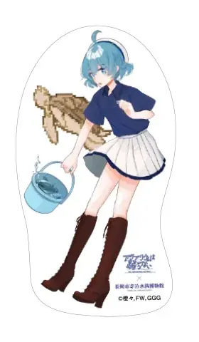 「アクアリウムは踊らない」×「長岡市寺泊水族博物館」描き下ろし コラボイラストグッズ発売決定！ 画像 9