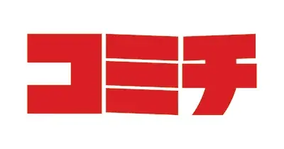 新マンガサイト「キミコミ」誕生！システムは「コミチ＋」！『コミックヴァルキリー』・『コミックブリーゼ』・『コミックシャイニー』・『ヤングアンリアルJINGAI』の話題作を掲載 画像 8