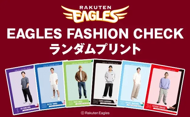 EAGLESランダムプリント