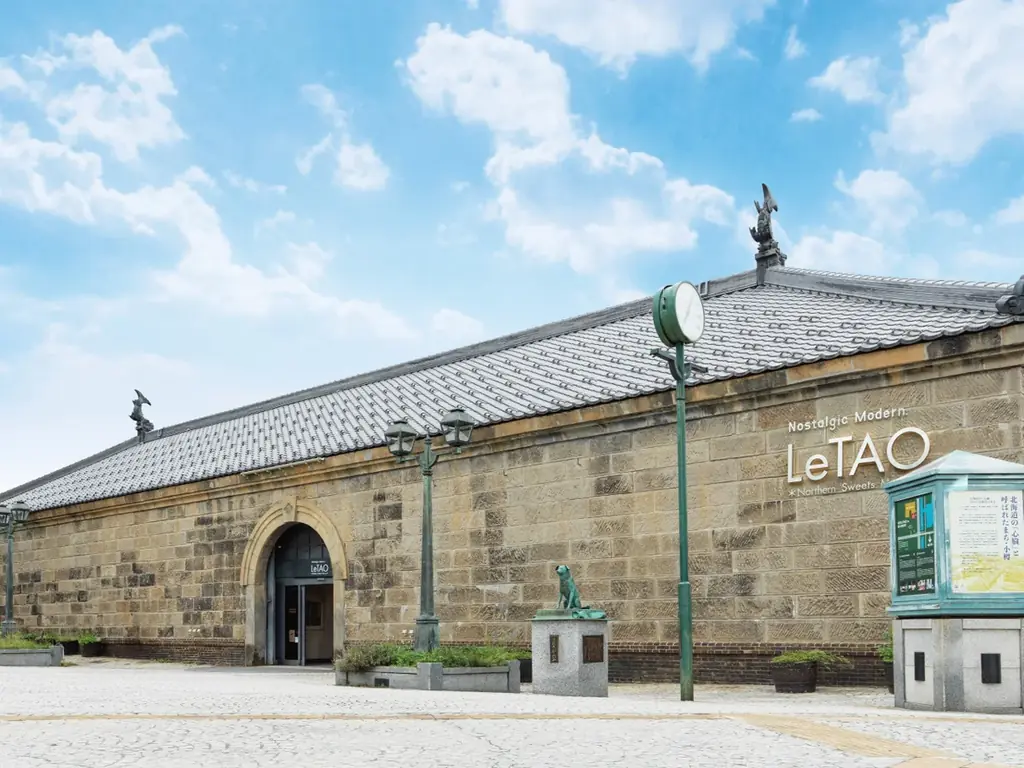 【小樽洋菓子ルタオ】2025年9月1日(月)より、ルタオの新カテゴリー「＆LeTAO」が誕生 。ルタオ運河プラザ店、新千歳空港内にて先行販売を実施。 画像 10