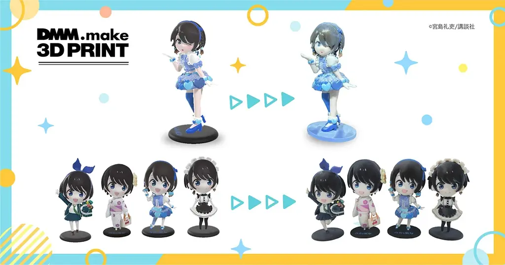 【DMM.make 3Dプリント】「彼女、お借りします」のヒロイン更科瑠夏公式展示イベント「青春（アオハル）と彼女」にて3Dプリントフィギュアを販売 画像 2