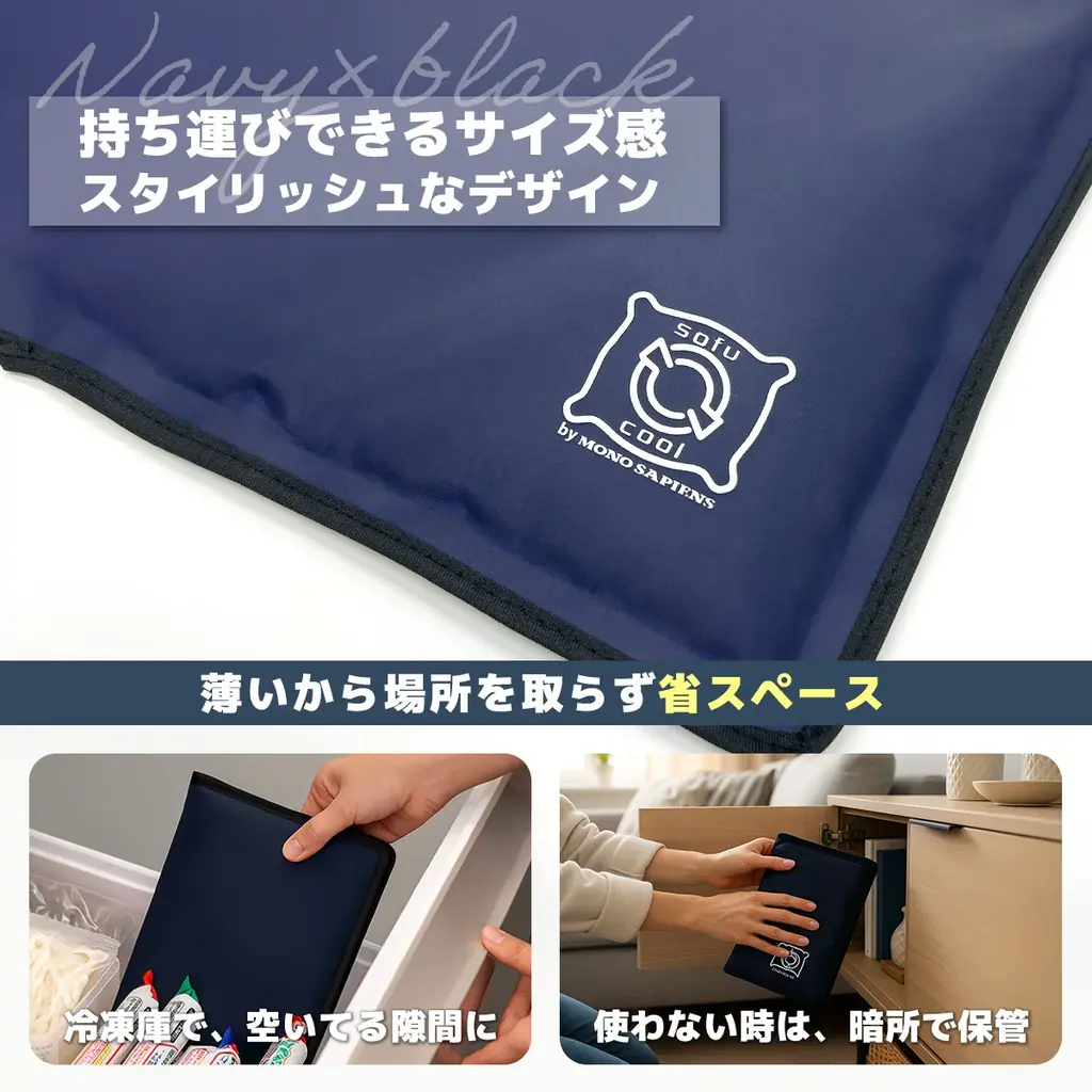 熱中症対策に最適な保冷ジェルシート!ベビーカートにフィットする大判の冷却シート「ソフクル」新登場! 画像 6