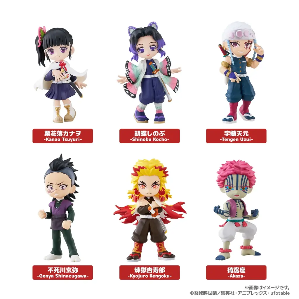 デフォルメフィギュアシリーズ「PalVerse　鬼滅の刃 vol.2」が本日発売開始！ 画像 3