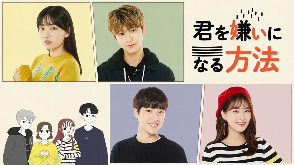 次世代を担うK-POP新人アーティストの練習室を訪問!ファンは見逃せないバラエティ番組『Music Kへようこそ!』“BURVEY編”が「Music K」にて配信開始! 画像 4