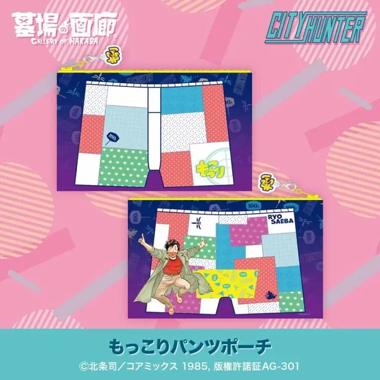 『シティーは、ポップにあふれてる。』ハードボイルドコメディの傑作『シティーハンター』POP UP STOREが9月3日(水)よりハンズ町田店、TSUTAYA土佐道路店にて2店舗同時開催決定！ 画像 11