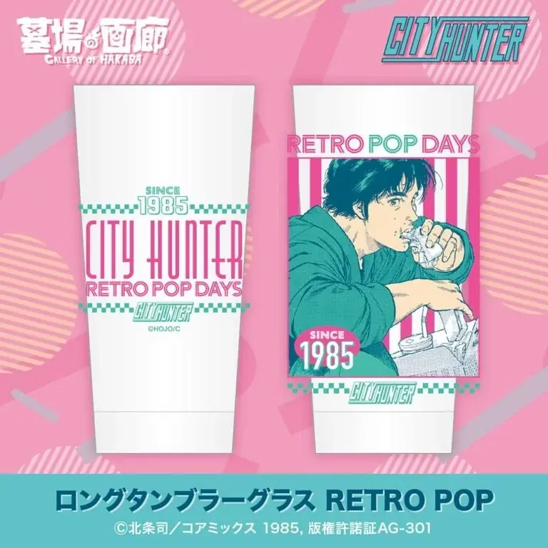 『シティーは、ポップにあふれてる。』ハードボイルドコメディの傑作『シティーハンター』POP UP STOREが9月3日(水)よりハンズ町田店、TSUTAYA土佐道路店にて2店舗同時開催決定！ 画像 14