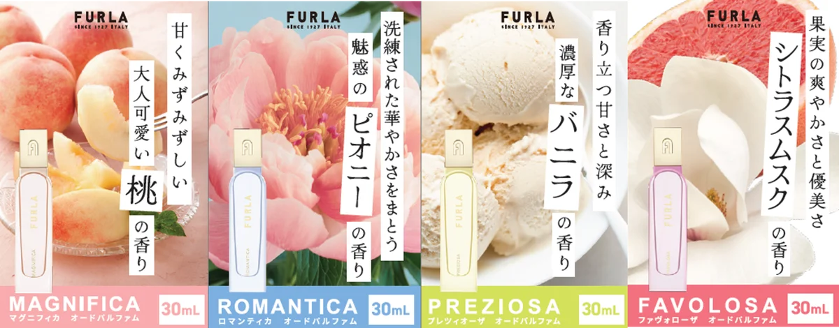 イタリアのブランド FURLAから、新フレグランス ラインが登場!ブランドアイコンのバッグからインスパイアされた、先時代デザイン 画像 5