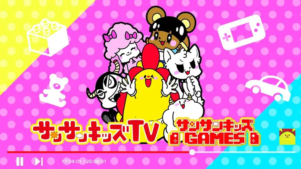 サンサンキッズTVが「サンサンキッズTV おもちゃショープレゼントキャンペーン」を開催! 画像 3