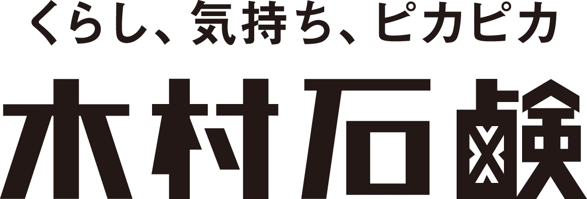 老舗石鹸メーカー木村石鹸が「使い切るせっけん」で大阪・関西万博へ 画像 6