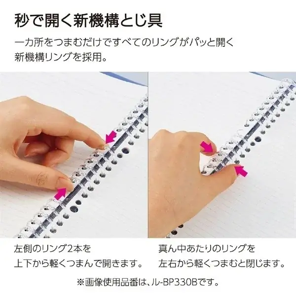 “ココロときめく”文房具の祭典！秋の「イオン文具祭」を開催 画像 17