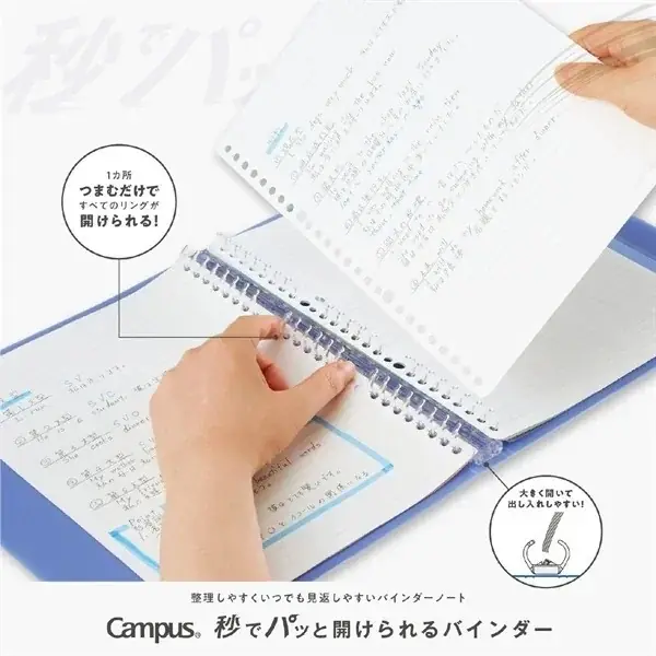 “ココロときめく”文房具の祭典！秋の「イオン文具祭」を開催 画像 18