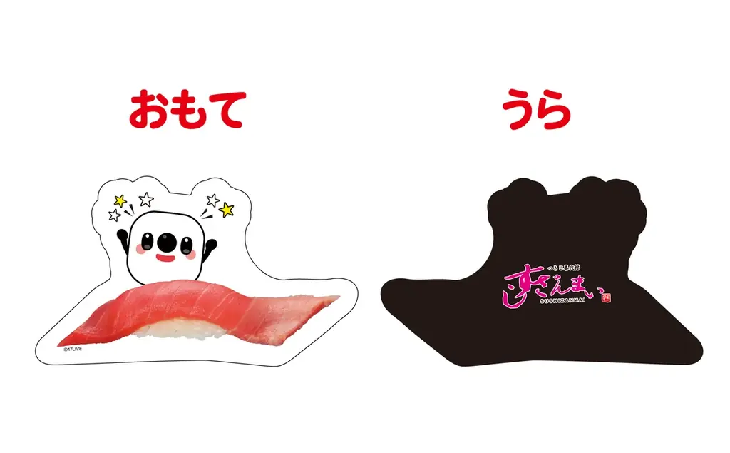 大人気寿司チェーン店と初のコラボレーション!『奇跡の「すしざんまい」コラボ!!〜開幕!お寿司大合戦!〜』 本日よりスタート 画像 3