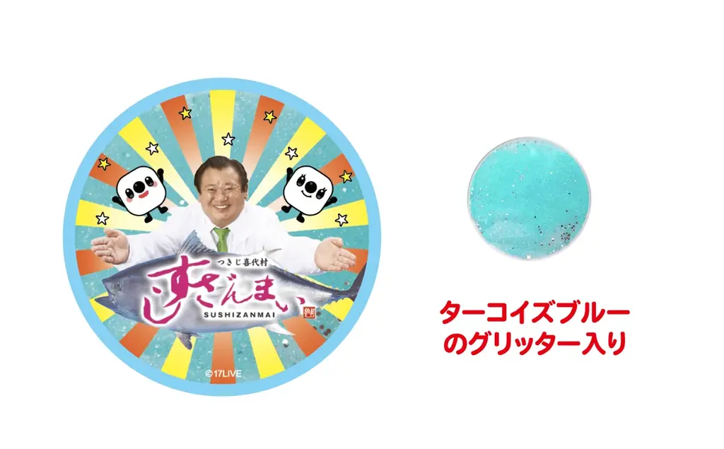 大人気寿司チェーン店と初のコラボレーション!『奇跡の「すしざんまい」コラボ!!〜開幕!お寿司大合戦!〜』 本日よりスタート 画像 5